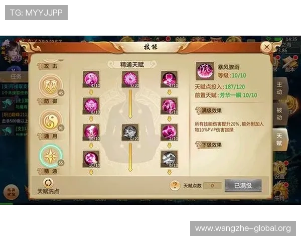 爱游戏游戏大厅客户端功能介绍与使用技巧,助你轻松玩转各种热门游戏