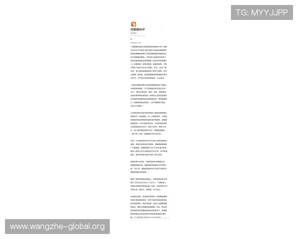 篮球现金网平台提供最新赛事资讯和专业分析助你轻松赢取奖金