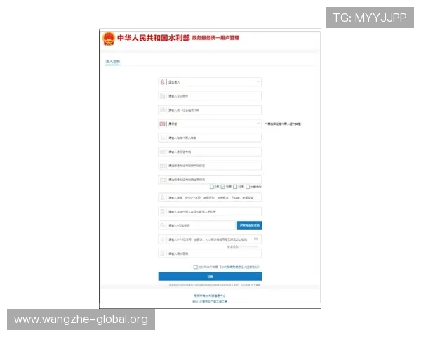 线上真人注册流程详解帮助新手玩家快速完成账号创建与验证