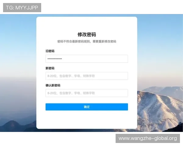 PG娱乐集团网址安全登录流程详解，保障玩家个人信息安全和账户资金安全