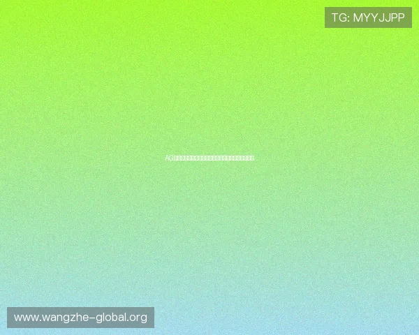 AG真人厅会员注册成功后可以享受哪些独家优惠和特权
